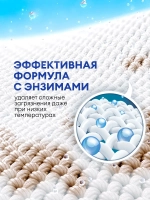 GraSS Гель для стирки всех видов тканей Laun, 1 л