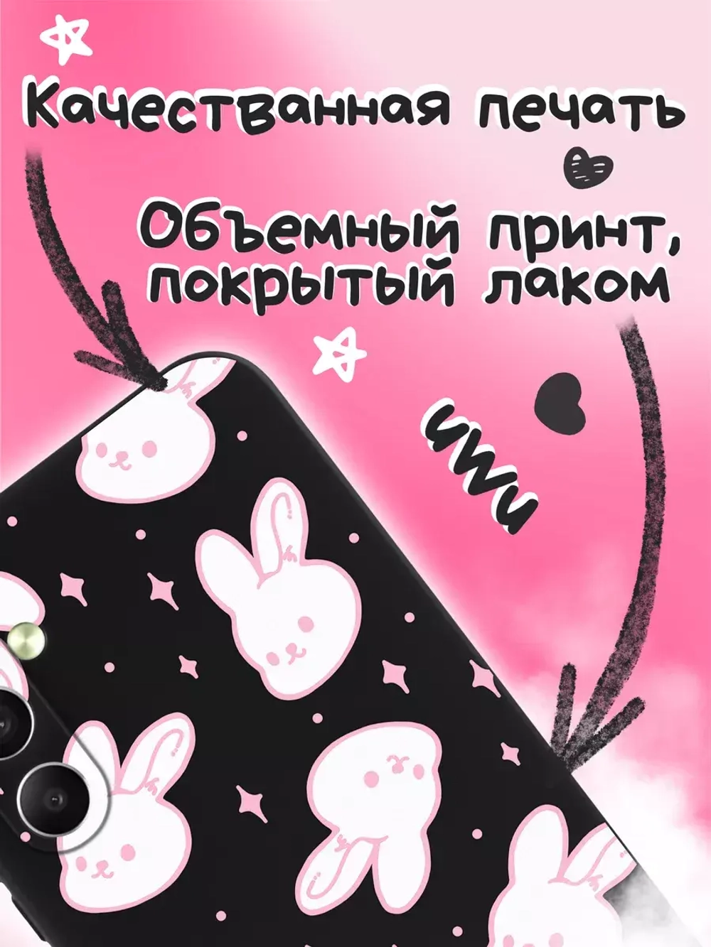 Чехол на Samsung A34