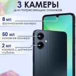 Смартфон Samsung Galaxy A06 6/128Gb Light Blue