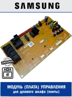 Модуль управления для духового шкафа - DE92-03316C Samsung