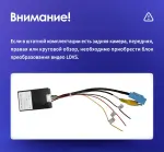 Магнитола для Lexus LX570 2012-2015 - Teyes CC3-2K-360 на Android 10, Быстрая, 2K QLED, CarPlay, 4G SIM-слот, 4 камеры в комплекте