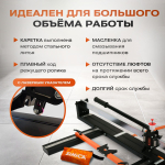 Ручной плиткорез HTC1000, 1000мм; 28 подшипников