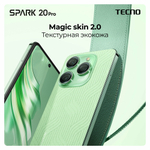 Смартфон TECNO Spark 20 Pro 12/256 ГБ RU, Dual nano SIM, Moonlit Black