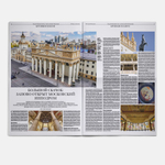 The Art Newspaper Russia №08 (145) октябрь 2026