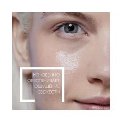 La Roche-Posay Toleriane Micellar Water Мицеллярная вода для чувствительной кожи, 200 мл