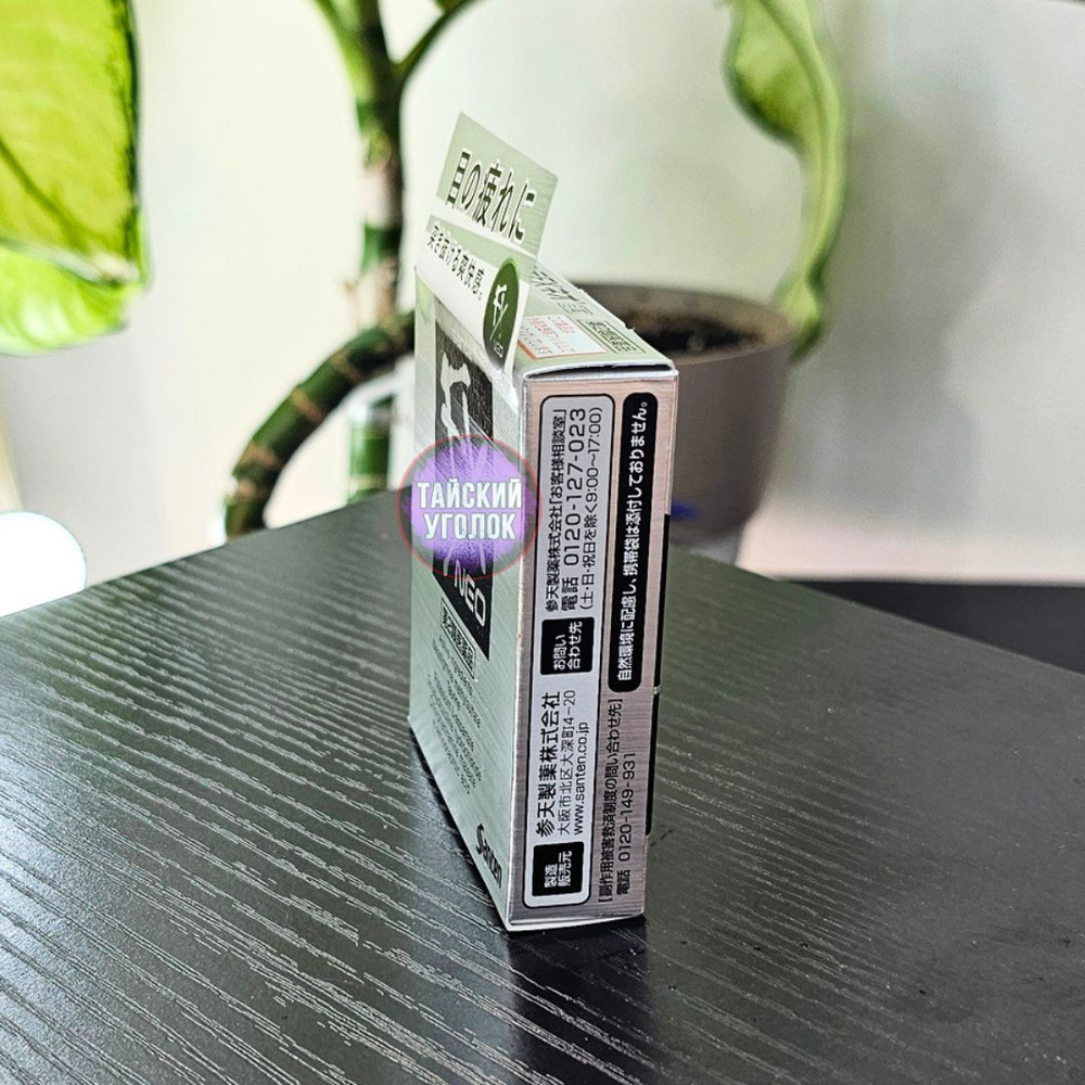 Капли для глаз Sante FX Neo Cool 5 12 мл
