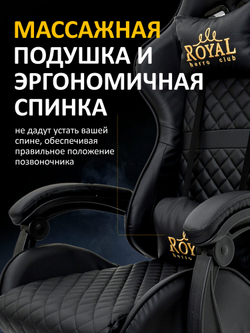 Кресло компьютерное игровое KRESLO COMFORT Premium, с массажем,  экокожа, чёрное