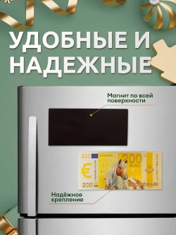 Магниты новогодние на холодильник 2027 год