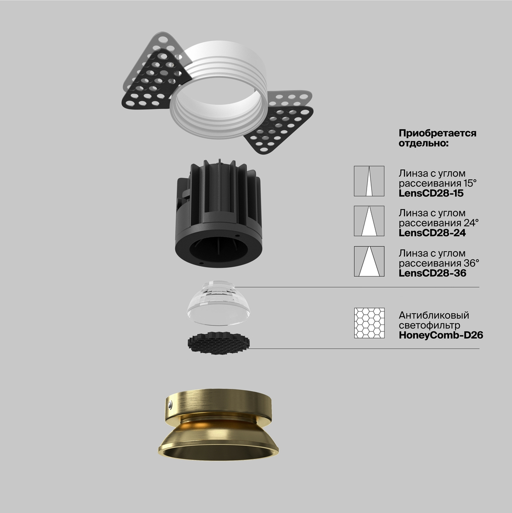 Встраиваемый светодиодный светильник Maytoni Round DL058-7W3K-TRS-BS