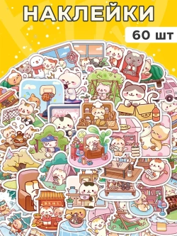 Наклейки милые котики 60 шт