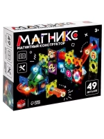 Магникс 49 деталей