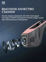 Автомобильный видеорегистратор скрытой установки Full HD 1080p, Wi-Fi + WDR, ночное видение, 170 угол обзора