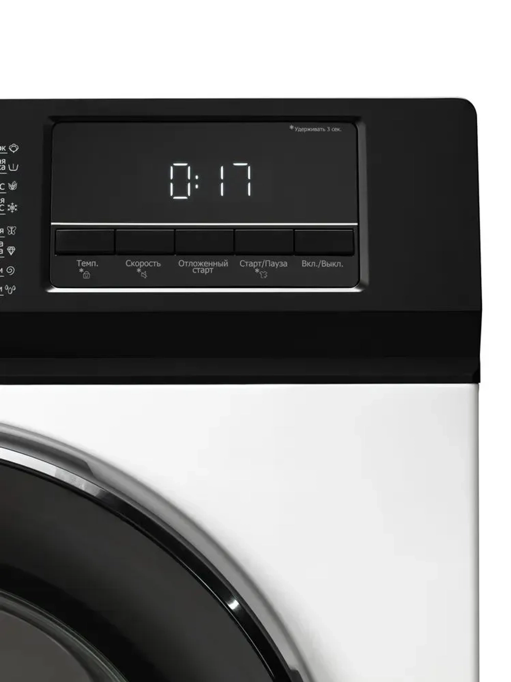 Стиральная машина DELONGHI CARMELLA L 714 VI