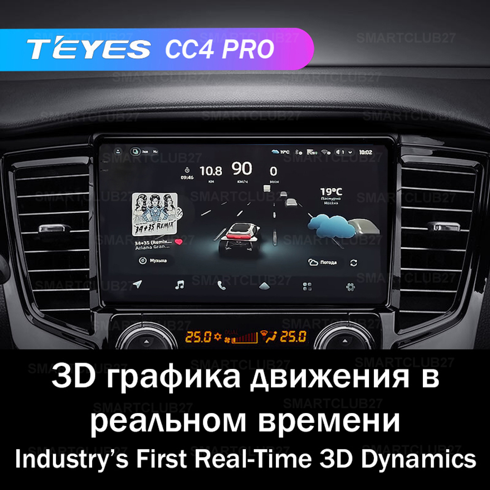 Teyes CC4 Pro 9" для Mitsubishi Pajero Sport, L 200 2018-2021