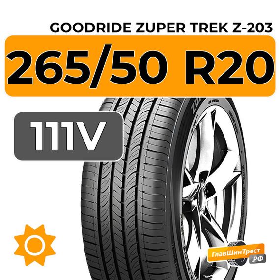 Goodride Zuper Trek Z-203 265/50 R20 111V XL