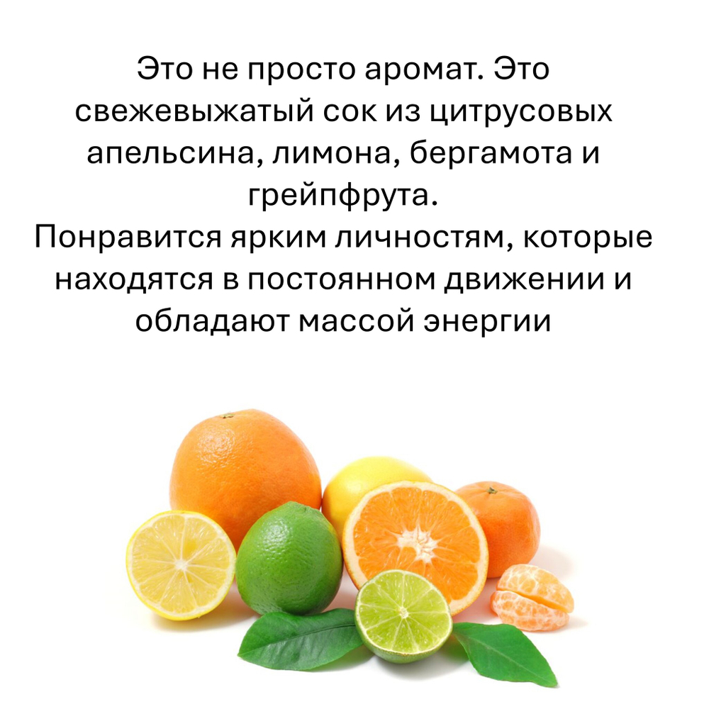 Цитрусовая магия, кубики восковые для ароматизации, 10 штук
