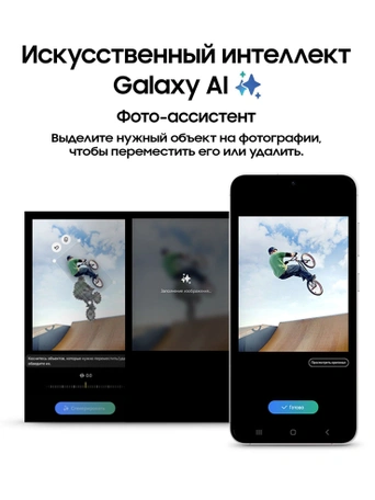 Смартфон Samsung Galaxy S24 Plus 12/512 onyx black