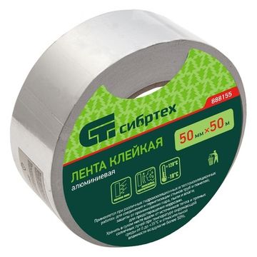 Лента клейкая алюминиевая, 50мм х 50м Сибртех 888155