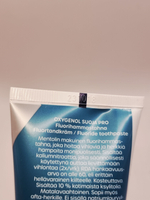 OXYGENOL зубная паста Suoja Pro без SLS, с фтором и вкусом ментола 75 мл (из Финляндии)