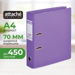 Папка-регистратор Attache Selection (Bantex) коллекция Strong 70 мм сиреневая ПВХ с технологией Strong Line