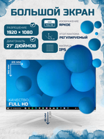 Компьютер Моноблок PCH27