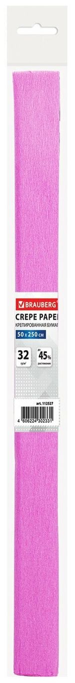 Бумага гофрированная (креповая), 32 г/м2, ярко-розовая, 50х250 см, в рулоне, BRAUBERG, 112527