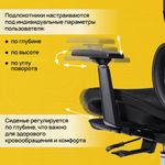 Кресло BRABIX PREMIUM "ER-700", подножка, слайдер, синхромеханизм, сетка, черное, 532947