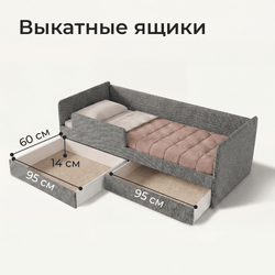 Кровать детская Аврора с подсветкой с сенсорной кнопкой