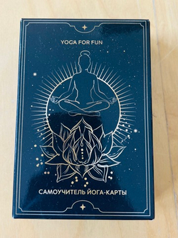 Самоучитель йога-карты