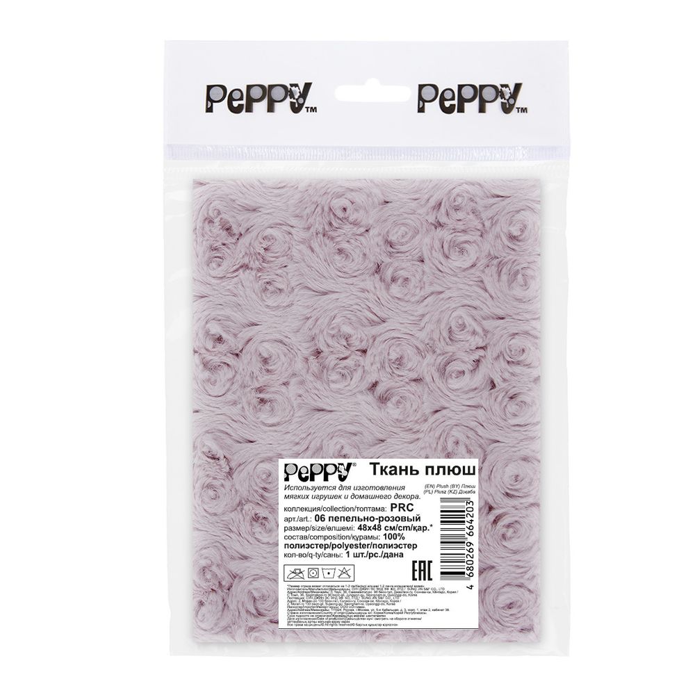 Плюш (ткань) Peppy 03 PRC 374 г/м², 48х48 см, 06 пепельно-розовый Плюш (ткань) Peppy 03 PRC 374 г/м², 48х48 см, 06 пепельно-розовый