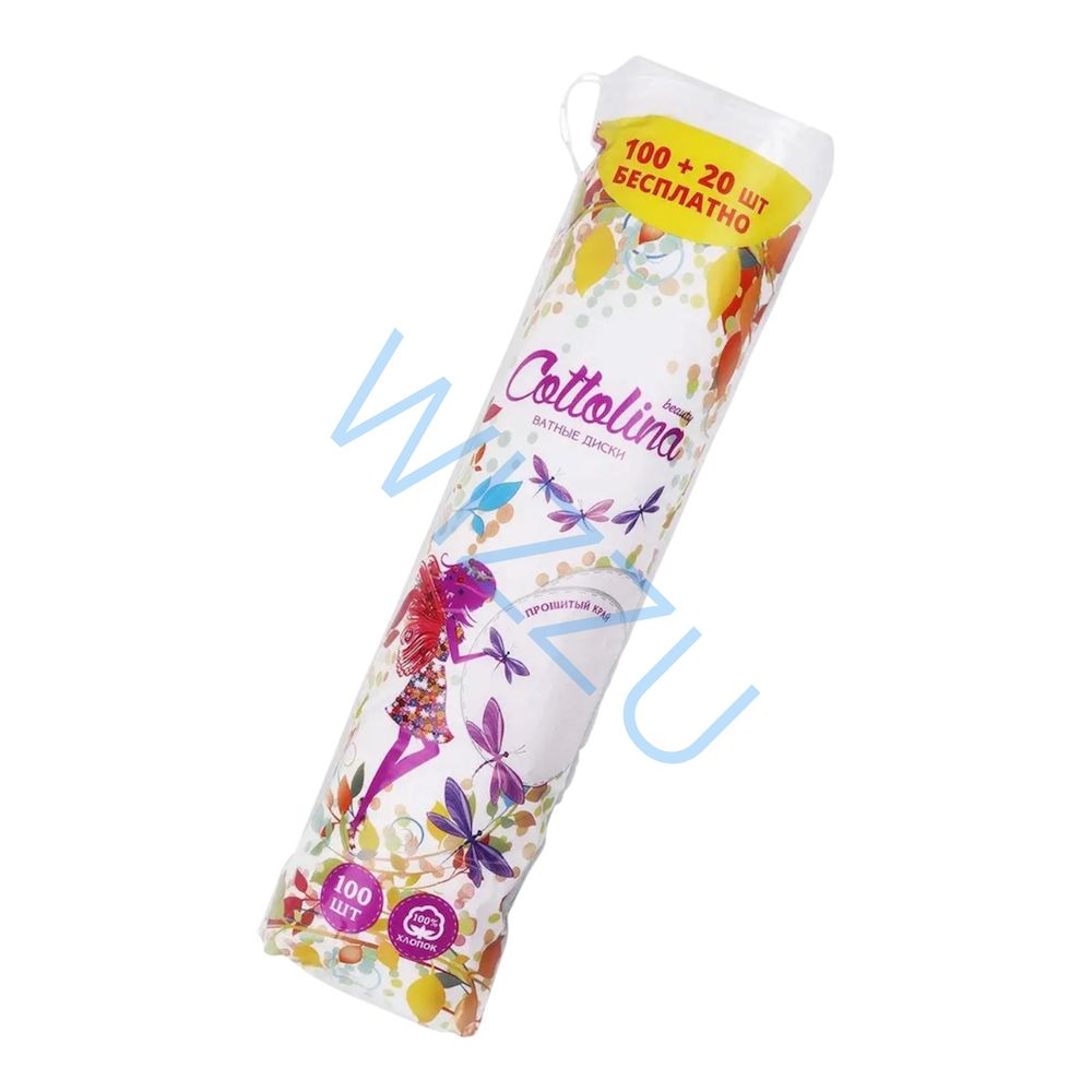 Ватные Диски COTTOLina 120шт