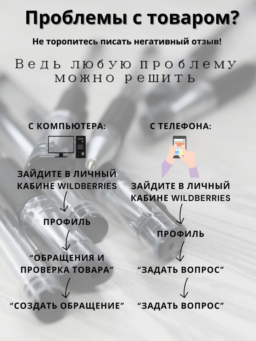 Набор гелевых ручек 10шт черный (К10-748)