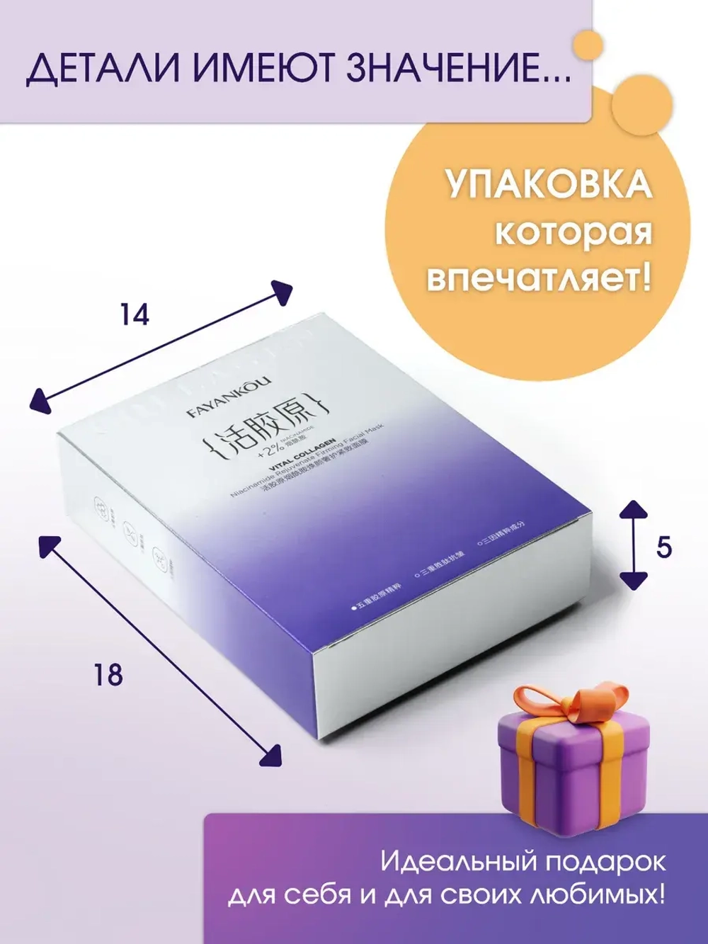 Набор тканевых масок для лица 10 шт