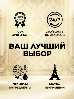 Духи женские (набор 2 шт.) Eclat d'Arpege Lanvin & Kirke