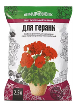 Грунт для Герани и фиалок, 2,5л