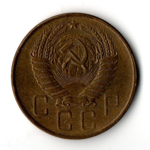 5 копеек 1957 ХF