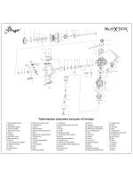 Катушка рыболовная безынерционная Blaxter STR BL2010
