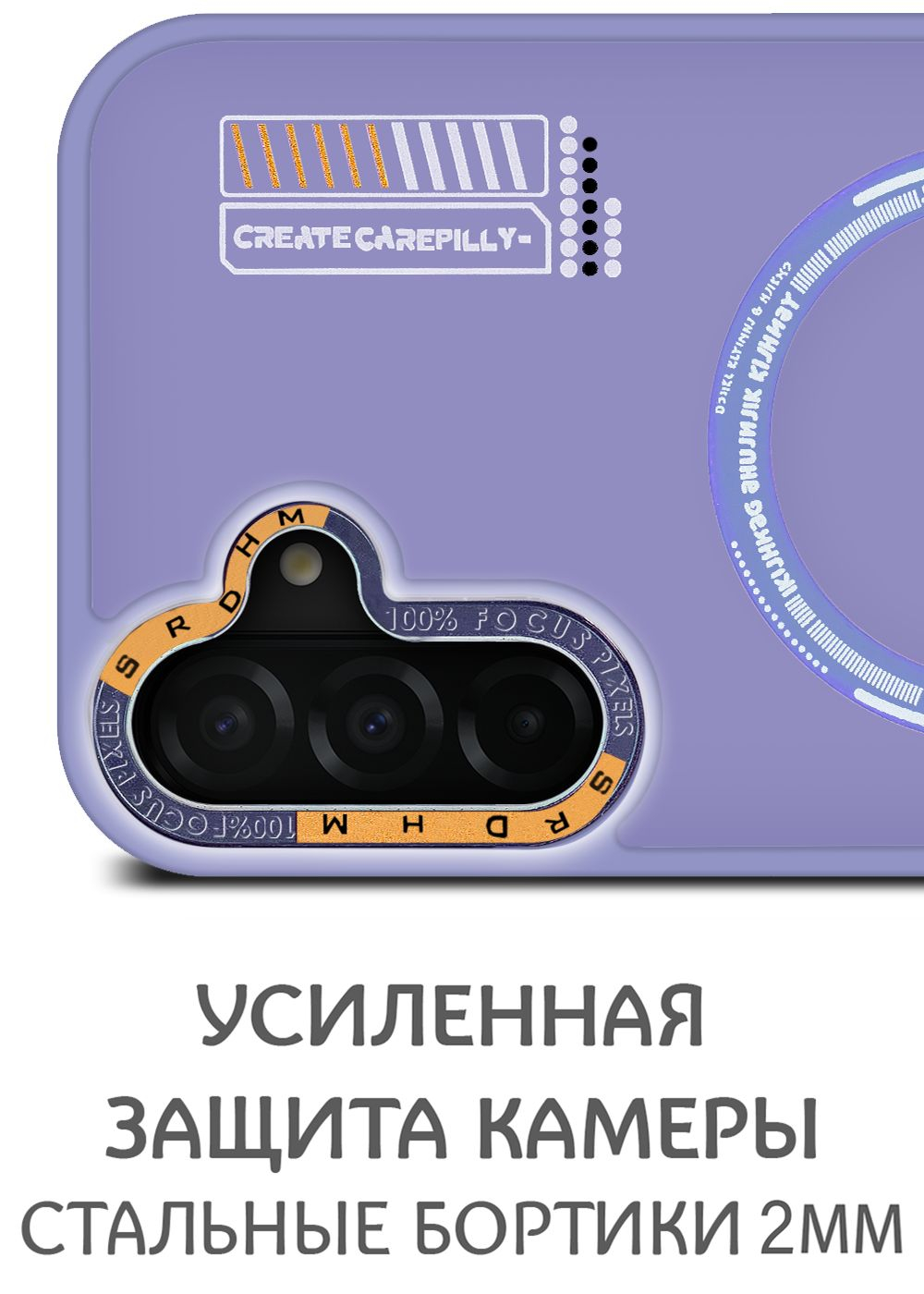 Дизайнерский чехол из мягкого пластика для SAMSUNG GALAXY A26 /A17 с MagSafe и усиленной защитой камеры