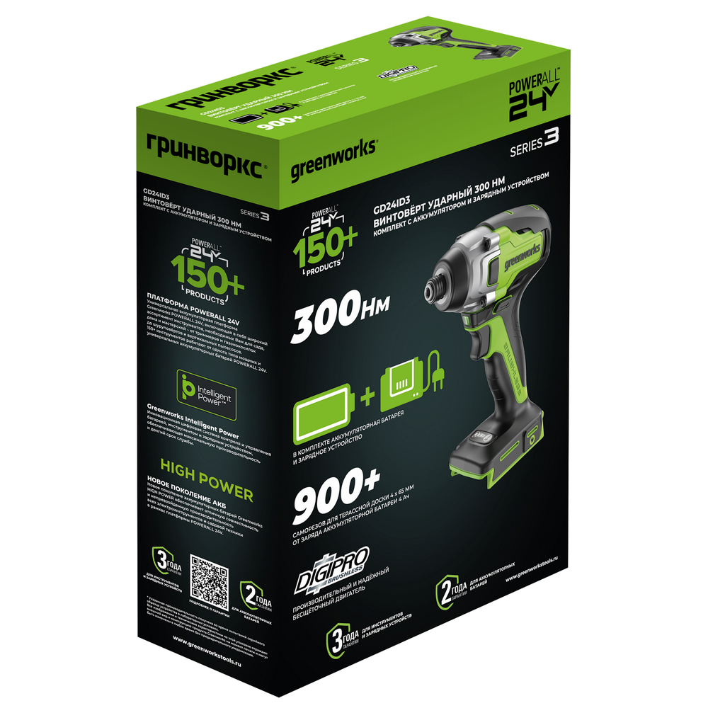 Винтоверт ударный акк. Greenworks GD24ID3, 24V, б/щет, 0-2800об/мин, 4000уд/мин, HEX 1/4, 300Нм, 3 режима,1x2Ач,ЗУ,кор (3802807CUA)