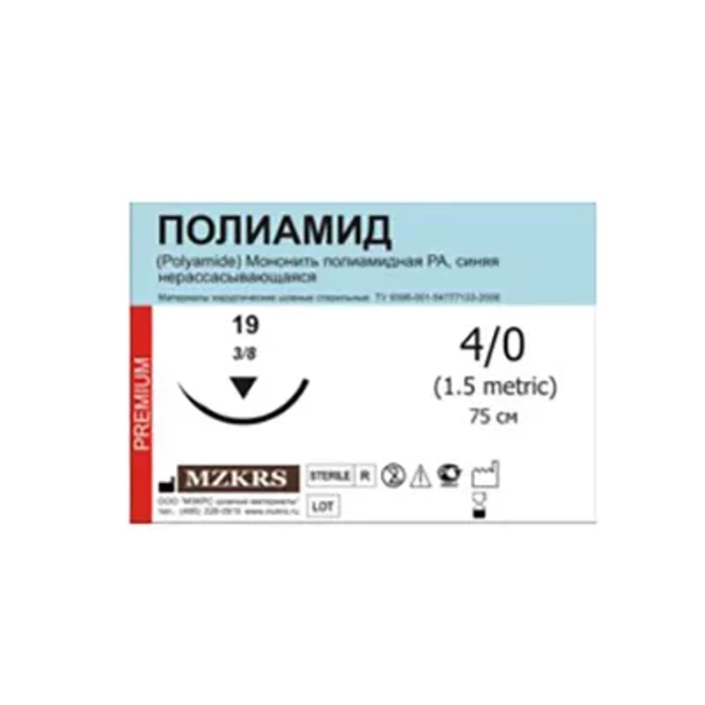 Полиамид 1638К1-6/0 (0.7) 75-ПАМ МОНО 25 шт