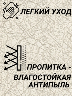 Рулонные шторы жалюзи 68х120 см Блэкаут