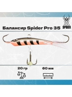 Балансир рыболовный Pro 35 20гр, 60мм, цвет 26F