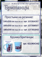 Пододеяльник 1 5 спальный хлопок / 1,5