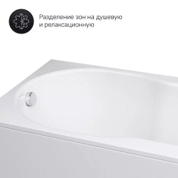 Акриловая ванна AM.PM X-Joy (АМ.ПМ Икс-Джой) 150x70, W88A-150-070W-A