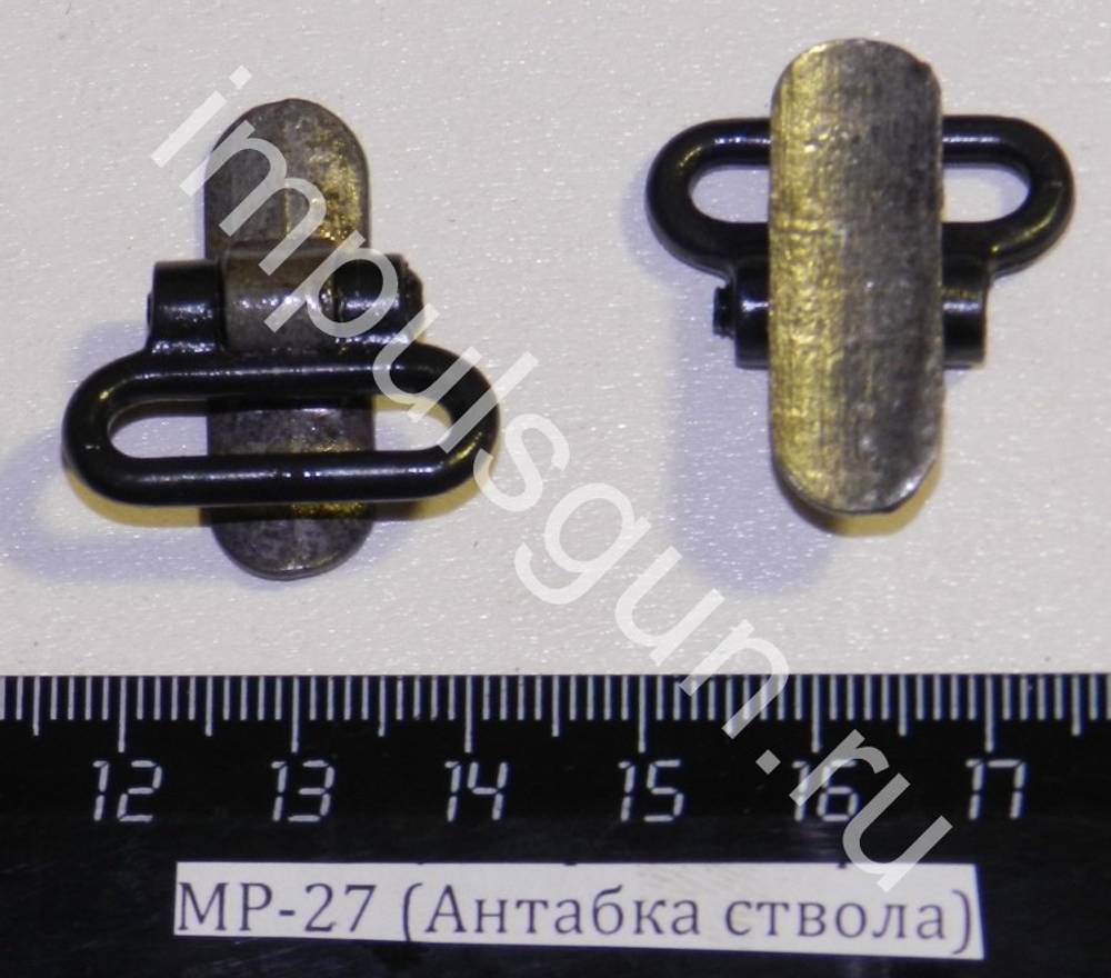 МР-27 (Антабка ствола) 00002