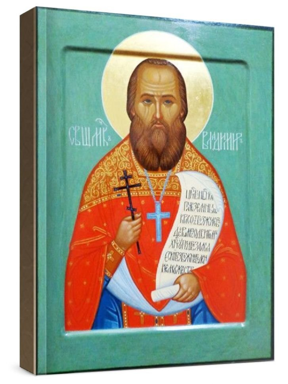 Владимир Четверин (рукописная икона)