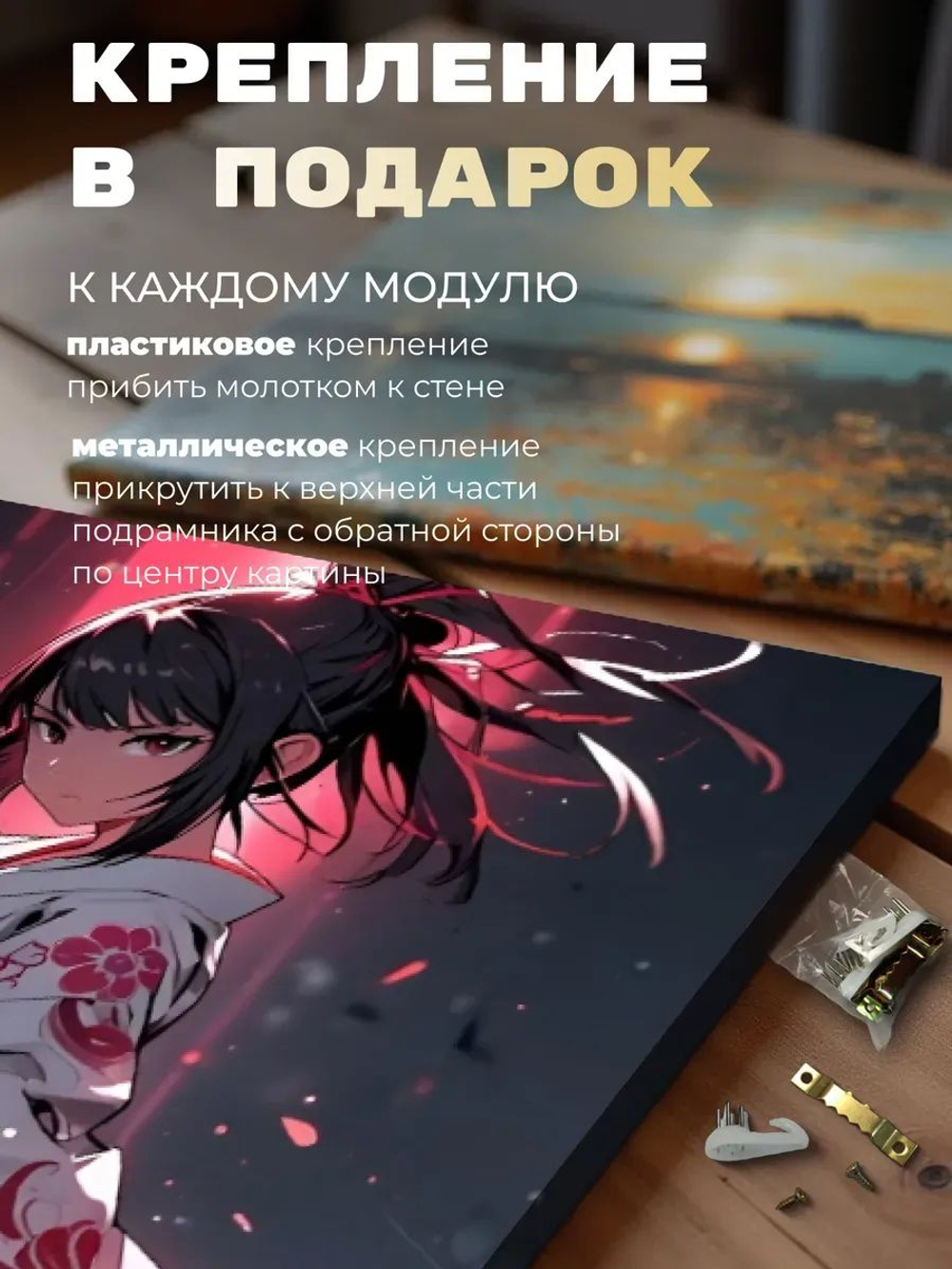 Картина Зов ада интерьерная 30х40см 1шт.