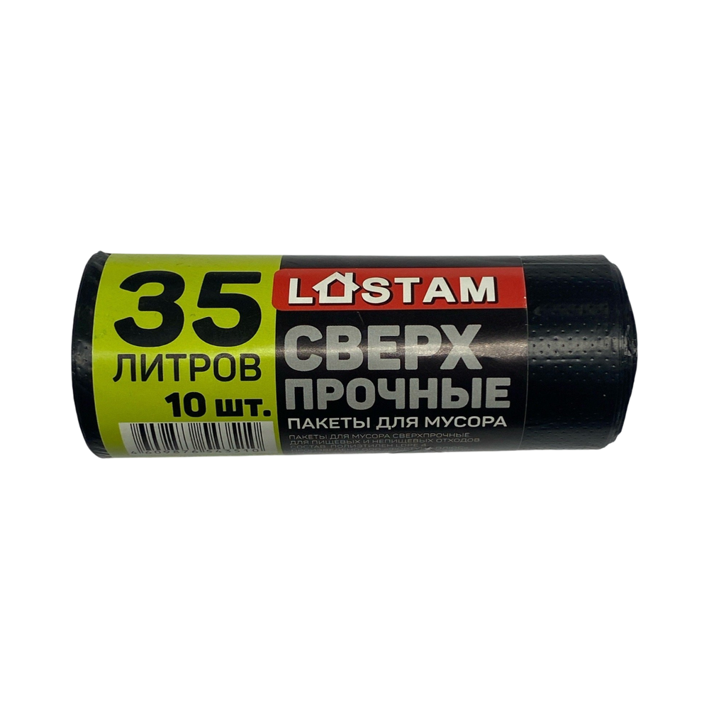 Лостам пакеты для мусора 35л