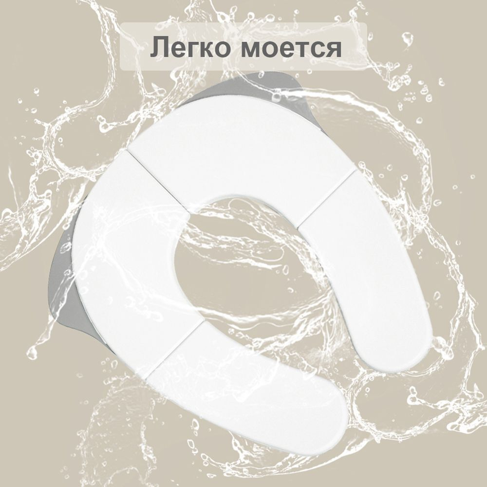 Детское сиденье для унитаза NYU, складное, с мешочком, универсальный размер