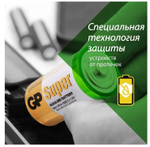 GP Super LR-14 / C BL-2 уп.20